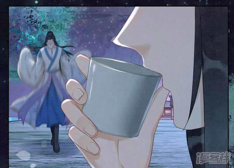 《朝堂有妖气》第67话 庄子衿救妻 第103页