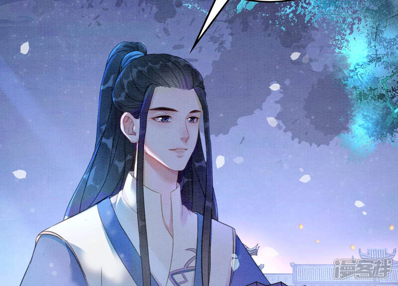 《朝堂有妖气》第67话 庄子衿救妻 第106页