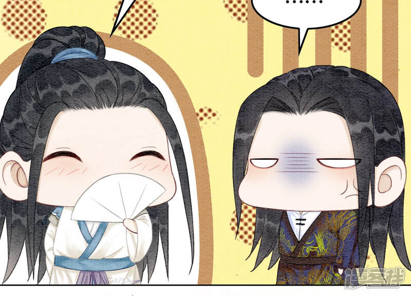 《朝堂有妖气》第67话 庄子衿救妻 第111页