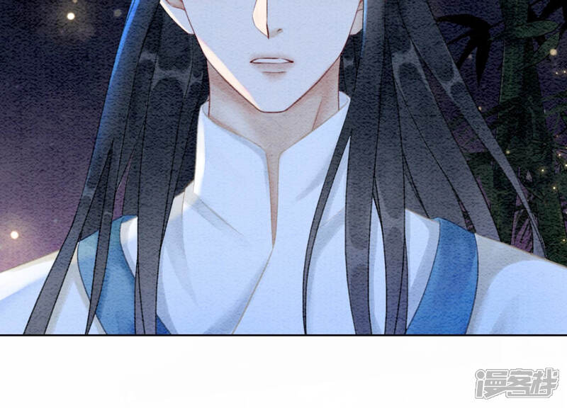 《朝堂有妖气》第67话 庄子衿救妻 第124页