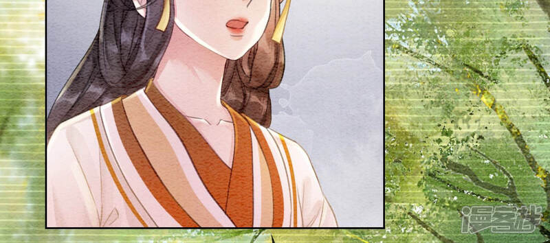 《朝堂有妖气》第67话 庄子衿救妻 第12页