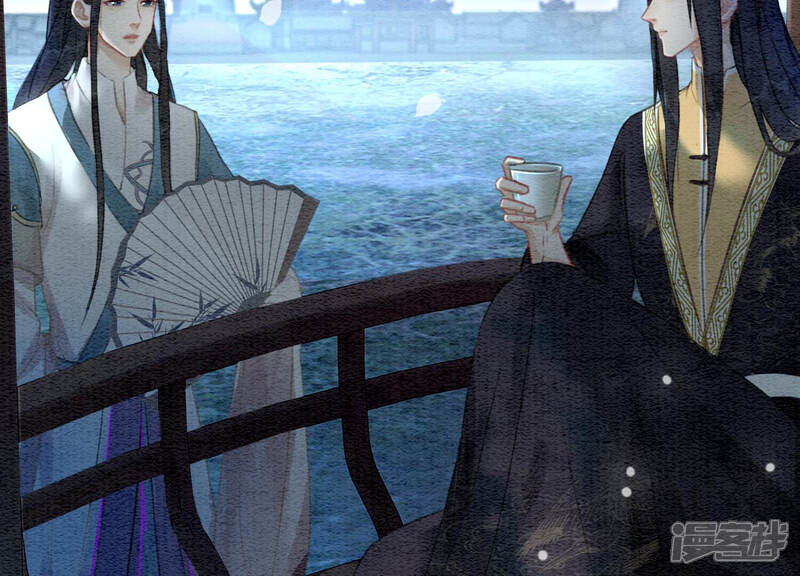 《朝堂有妖气》第67话 庄子衿救妻 第134页