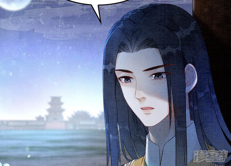 《朝堂有妖气》第67话 庄子衿救妻 第142页