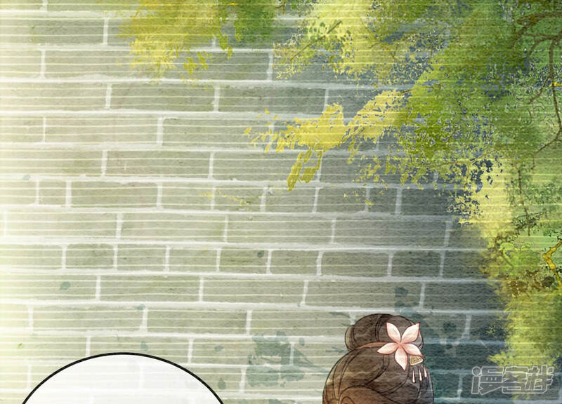 《朝堂有妖气》第67话 庄子衿救妻 第14页
