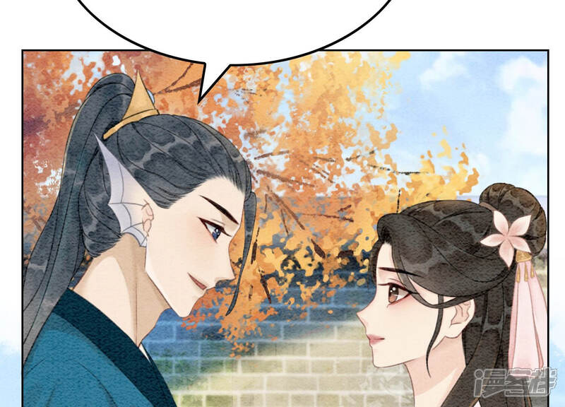 《朝堂有妖气》第67话 庄子衿救妻 第21页