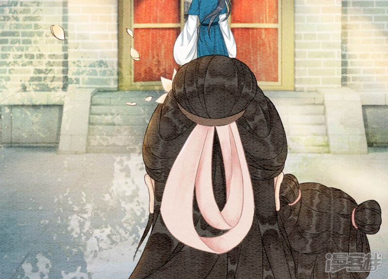 《朝堂有妖气》第67话 庄子衿救妻 第25页