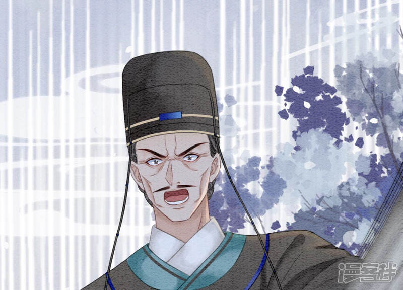 《朝堂有妖气》第67话 庄子衿救妻 第30页