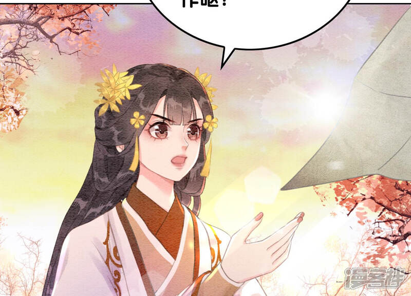 《朝堂有妖气》第67话 庄子衿救妻 第38页