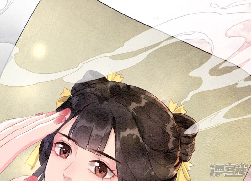 《朝堂有妖气》第67话 庄子衿救妻 第40页