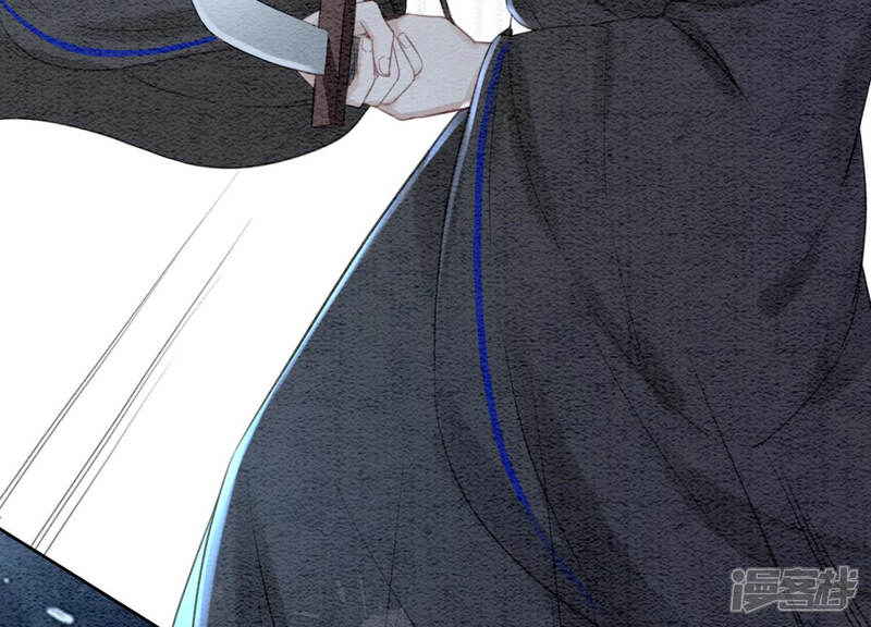 《朝堂有妖气》第67话 庄子衿救妻 第47页