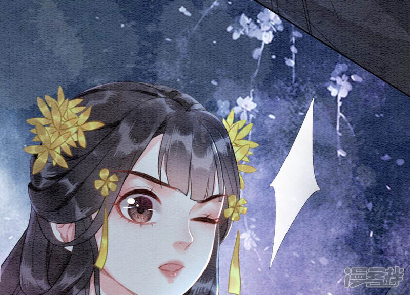 《朝堂有妖气》第67话 庄子衿救妻 第49页