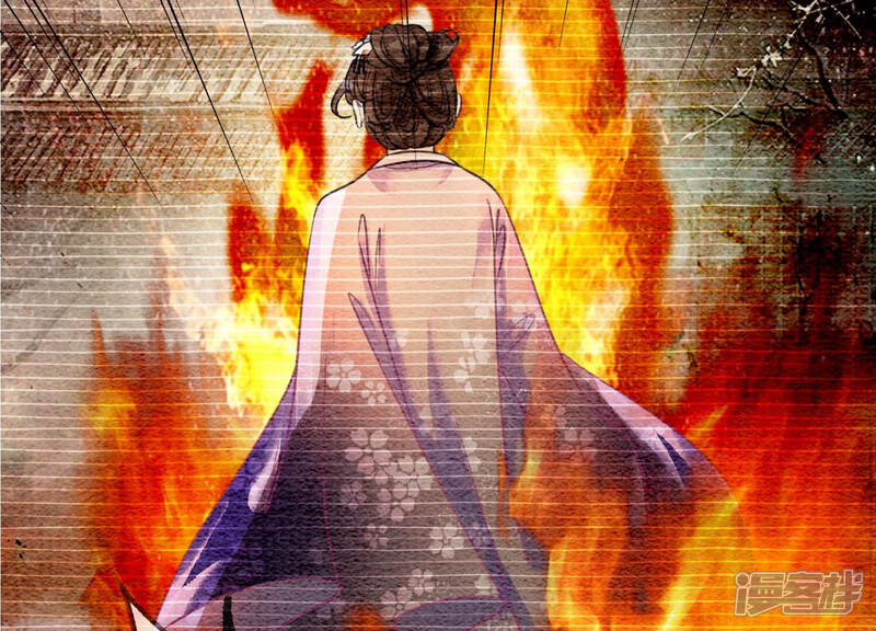 《朝堂有妖气》第67话 庄子衿救妻 第4页