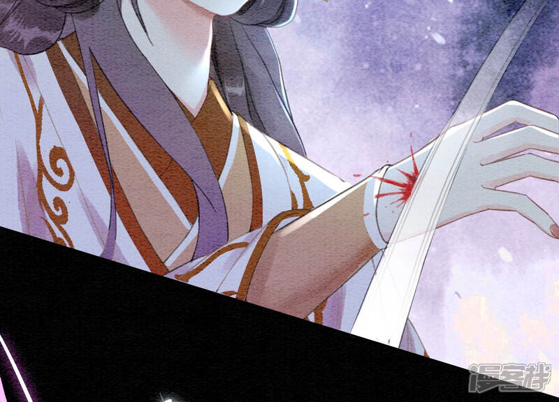 《朝堂有妖气》第67话 庄子衿救妻 第50页