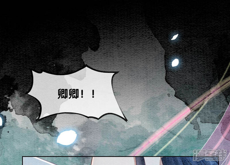 《朝堂有妖气》第67话 庄子衿救妻 第54页