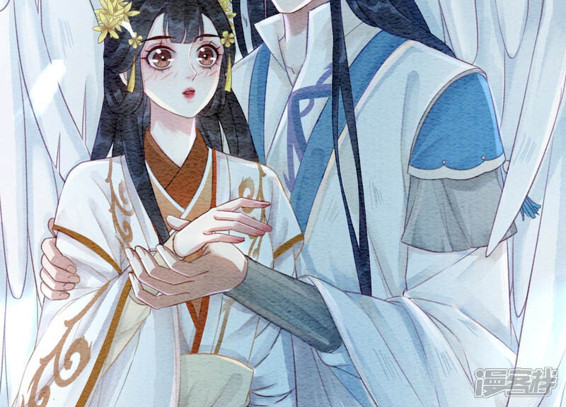 《朝堂有妖气》第67话 庄子衿救妻 第57页