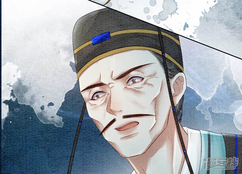 《朝堂有妖气》第67话 庄子衿救妻 第67页