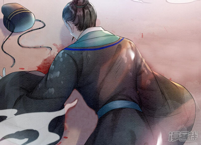 《朝堂有妖气》第67话 庄子衿救妻 第74页