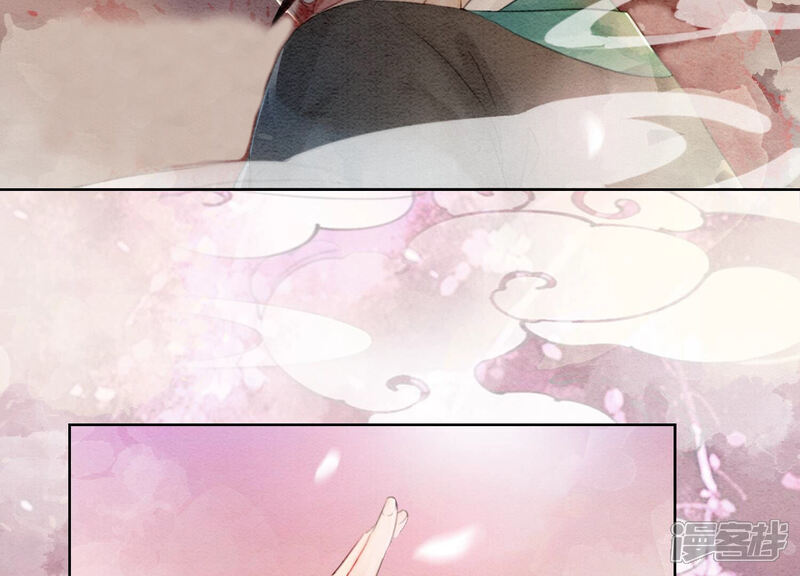 《朝堂有妖气》第67话 庄子衿救妻 第77页