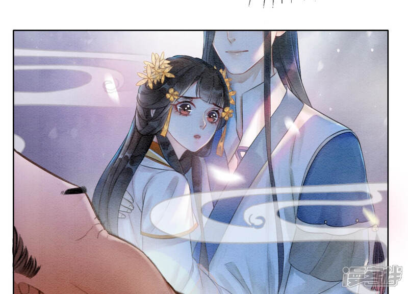 《朝堂有妖气》第67话 庄子衿救妻 第84页