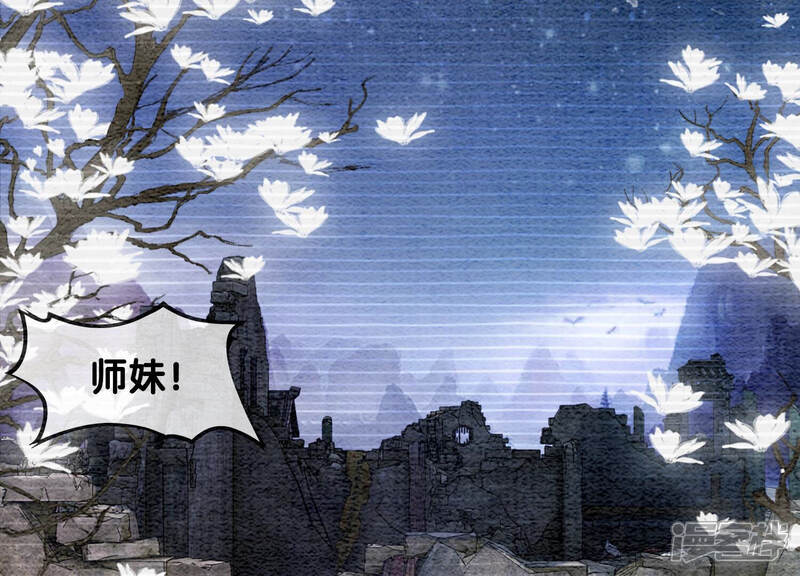 《朝堂有妖气》第67话 庄子衿救妻 第8页