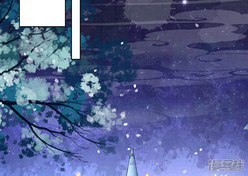 《朝堂有妖气》第67话 庄子衿救妻 第96页