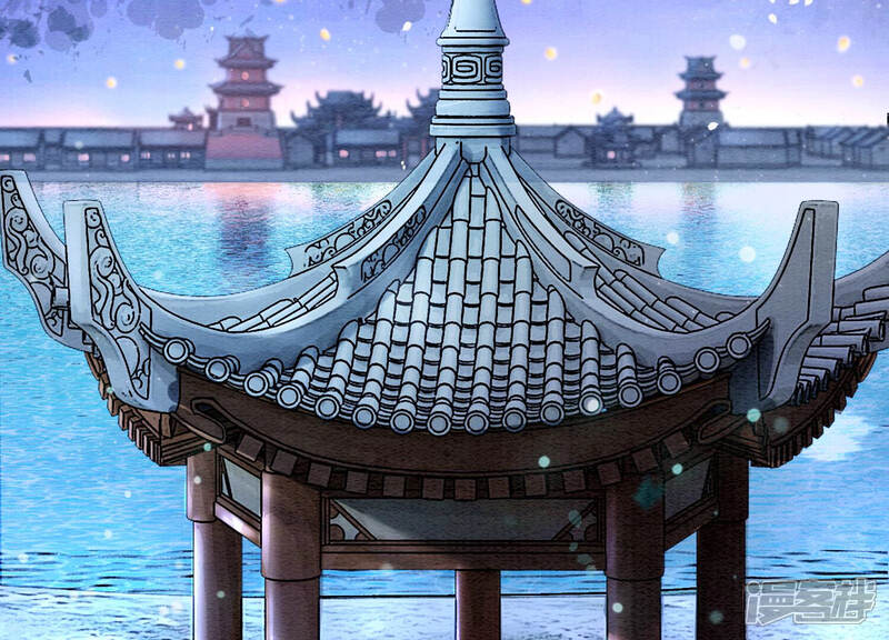 《朝堂有妖气》第67话 庄子衿救妻 第97页