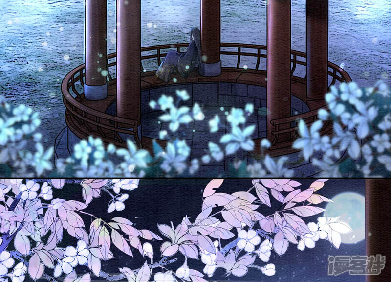 《朝堂有妖气》第67话 庄子衿救妻 第98页