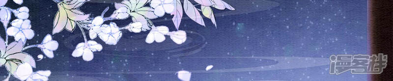 《朝堂有妖气》第67话 庄子衿救妻 第99页