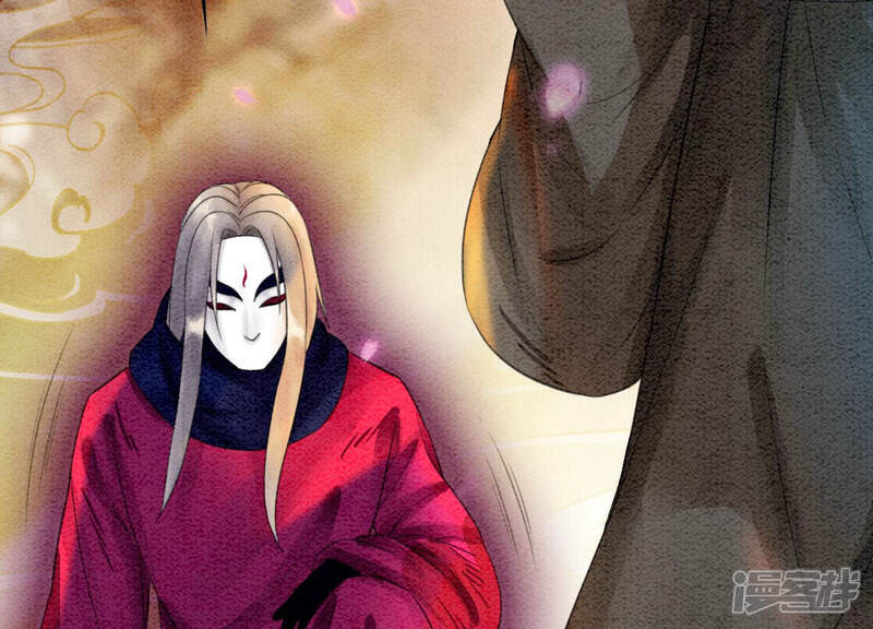 《朝堂有妖气》第66话 这是骗婚啊 第101页