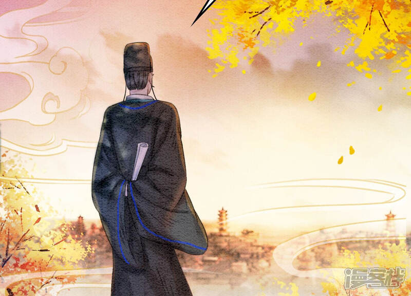 《朝堂有妖气》第66话 这是骗婚啊 第104页