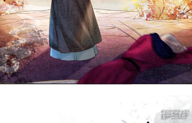 《朝堂有妖气》第66话 这是骗婚啊 第105页
