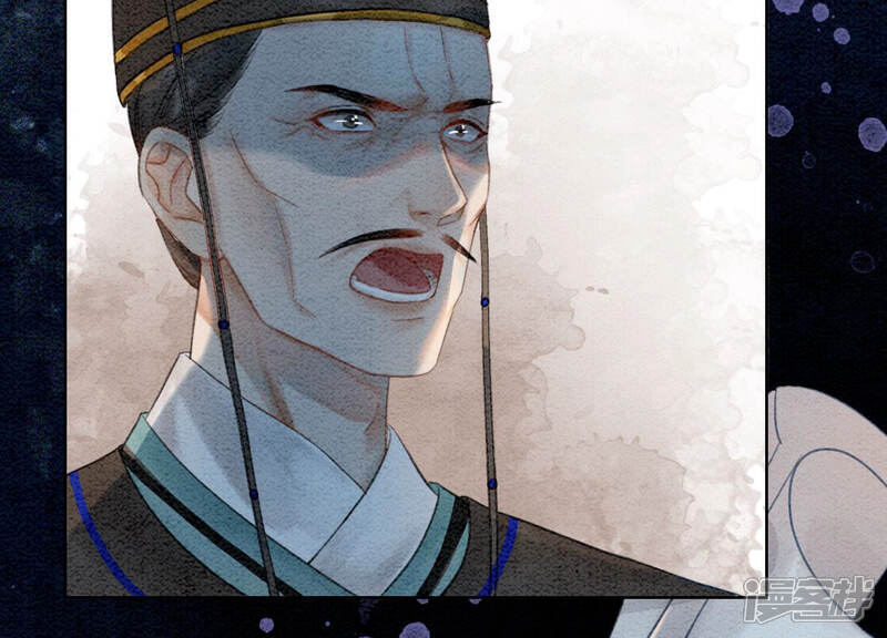 《朝堂有妖气》第66话 这是骗婚啊 第107页