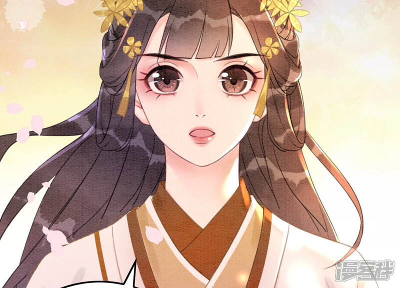 《朝堂有妖气》第66话 这是骗婚啊 第118页