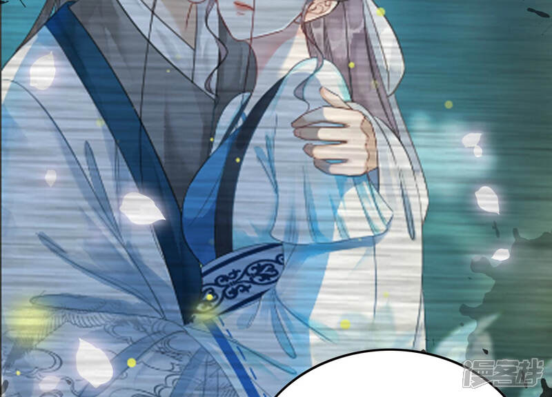《朝堂有妖气》第66话 这是骗婚啊 第123页