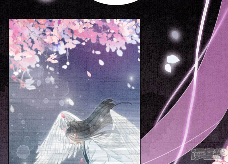 《朝堂有妖气》第66话 这是骗婚啊 第127页
