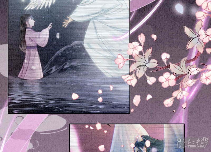 《朝堂有妖气》第66话 这是骗婚啊 第128页