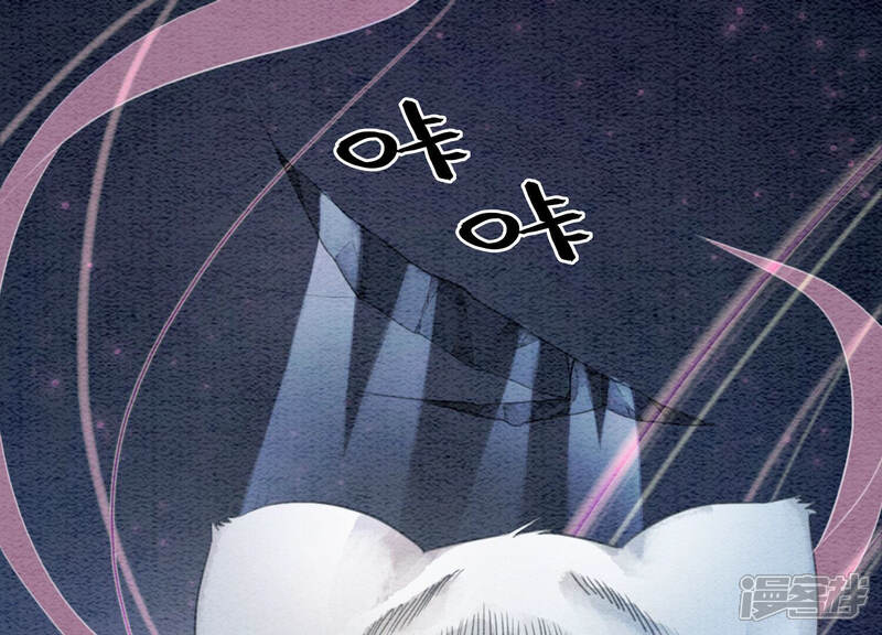 《朝堂有妖气》第66话 这是骗婚啊 第14页