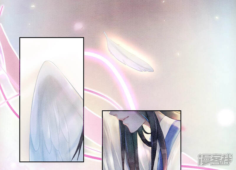 《朝堂有妖气》第66话 这是骗婚啊 第19页