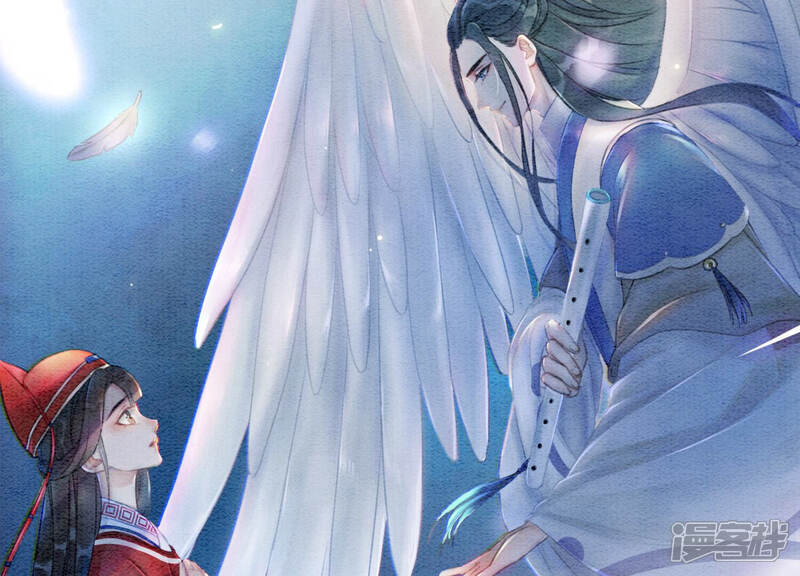 《朝堂有妖气》第66话 这是骗婚啊 第21页