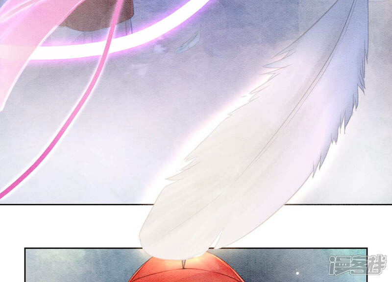 《朝堂有妖气》第66话 这是骗婚啊 第24页