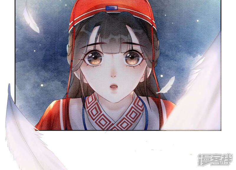 《朝堂有妖气》第66话 这是骗婚啊 第25页