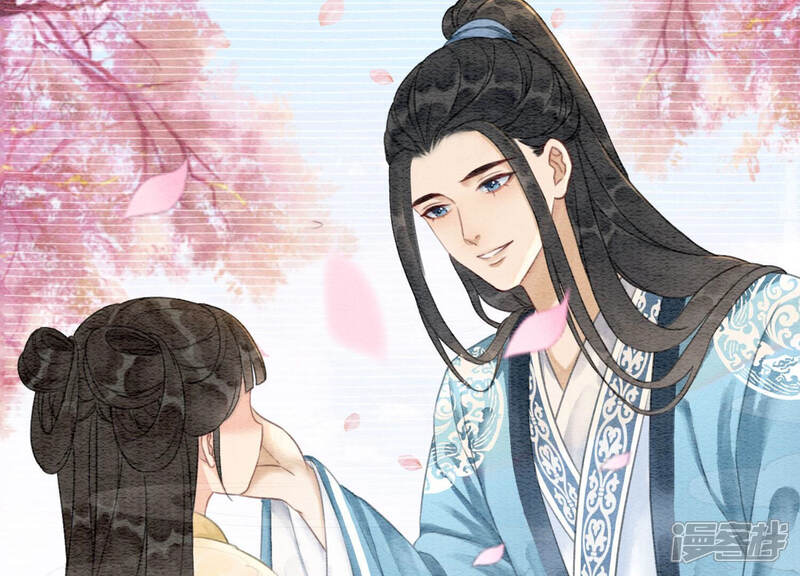 《朝堂有妖气》第66话 这是骗婚啊 第29页