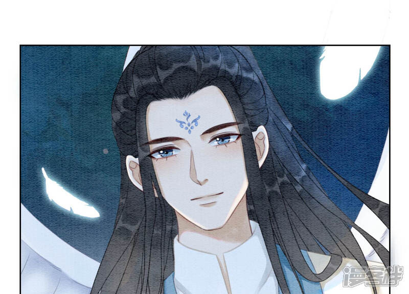 《朝堂有妖气》第66话 这是骗婚啊 第31页