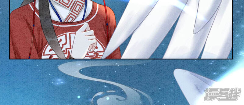 《朝堂有妖气》第66话 这是骗婚啊 第34页