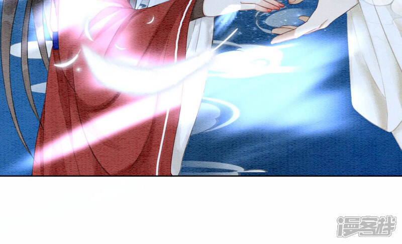 《朝堂有妖气》第66话 这是骗婚啊 第37页