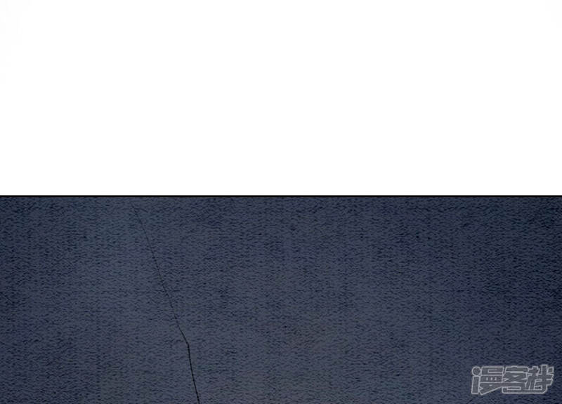 《朝堂有妖气》第66话 这是骗婚啊 第3页