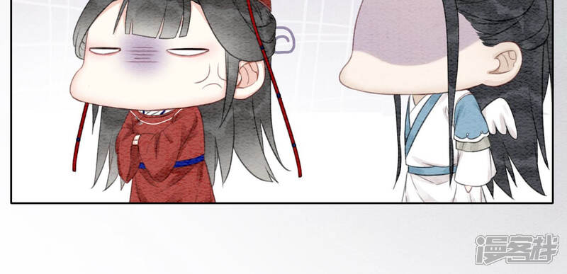 《朝堂有妖气》第66话 这是骗婚啊 第43页