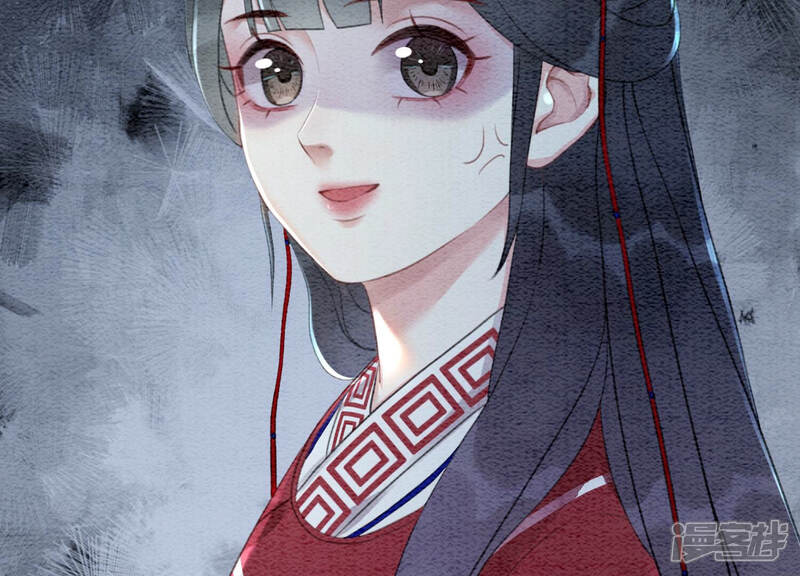 《朝堂有妖气》第66话 这是骗婚啊 第45页