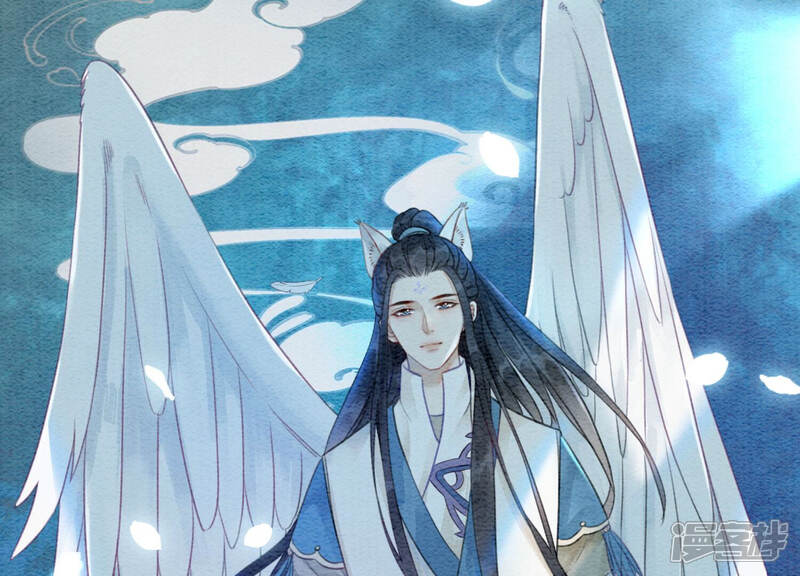 《朝堂有妖气》第66话 这是骗婚啊 第50页
