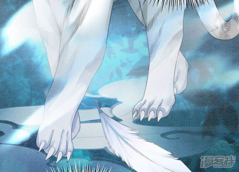 《朝堂有妖气》第66话 这是骗婚啊 第54页